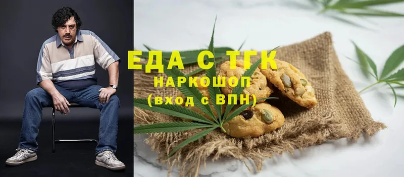 нарко площадка телеграм  Каргополь  Cannafood конопля 