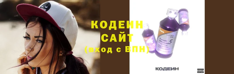 Codein Purple Drank  купить  сайты  Каргополь 