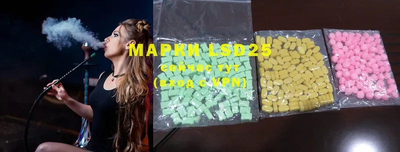 Лсд 25 экстази ecstasy  наркотики  Каргополь 